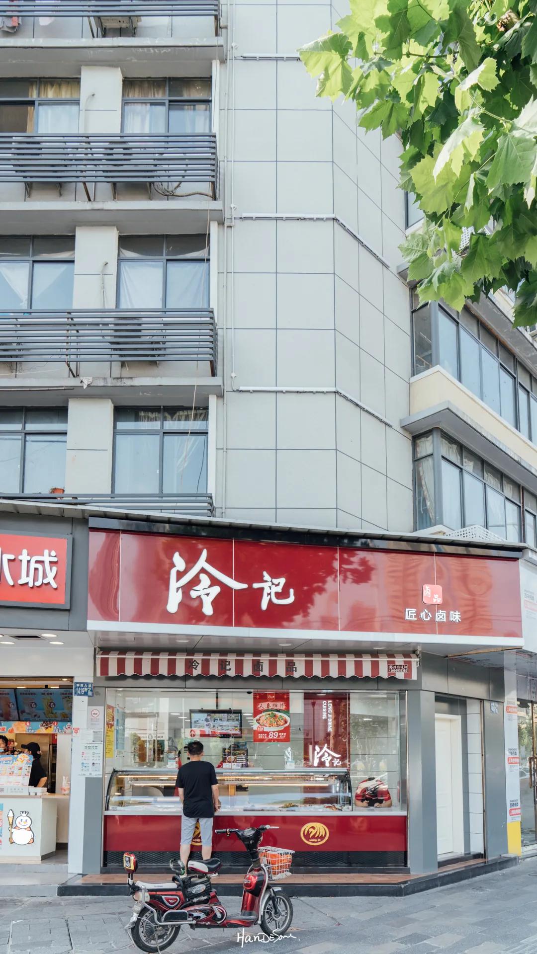 武汉吴长子卤菜,武汉卤菜店视频