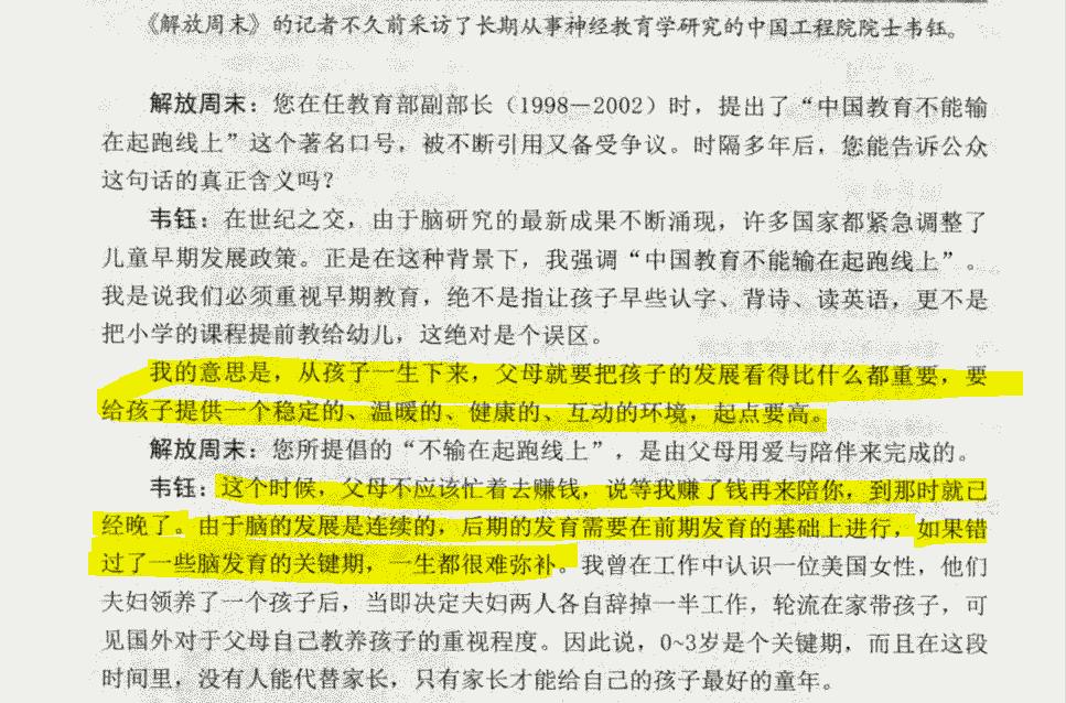 小孩克父母是迷信还是真实存在,小孩出生克父母怎么解