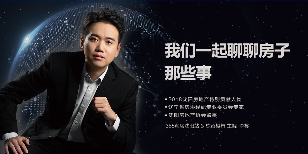 134中学长白校区规划,长白134中学在哪