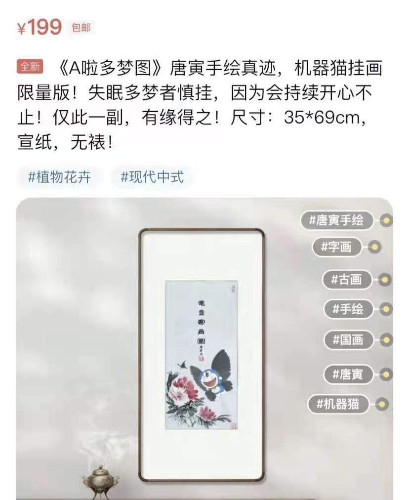 闲鱼怎样不被坑,闲鱼上的东西被人黑了