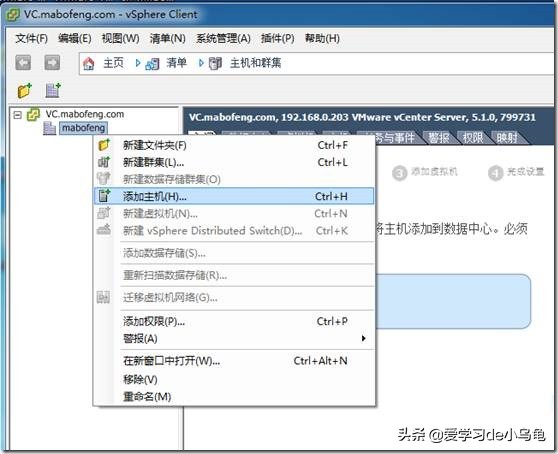 vmwarevsphere6.0系统安装,vmwareworkstation使用教程