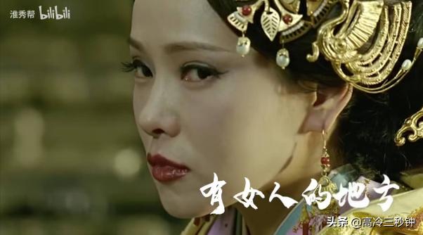 每一个姐姐都可以乘风破浪,乘风破浪的姐姐不就是宫斗剧么