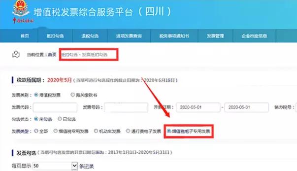 发票最新政策规定取消纸质发票,取消纸质发票后如何作废重开