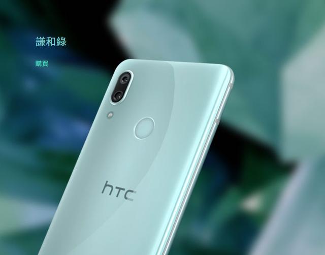 htc2019即将出来的新机,htc手机最新旗舰