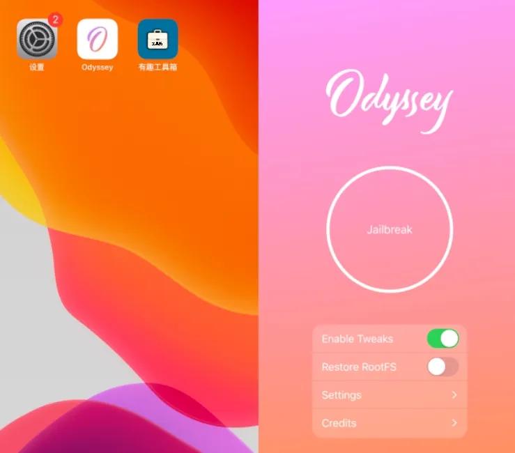 ios越狱应用助手,ios16.3.1一键完美越狱