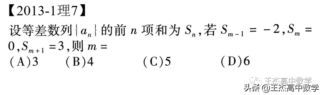 2013年高考数学新课标1卷12题,2013年新课标2卷数学答案