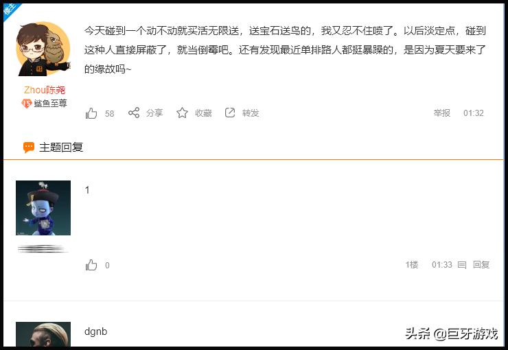 dota2送朋友礼物,dota2送礼物