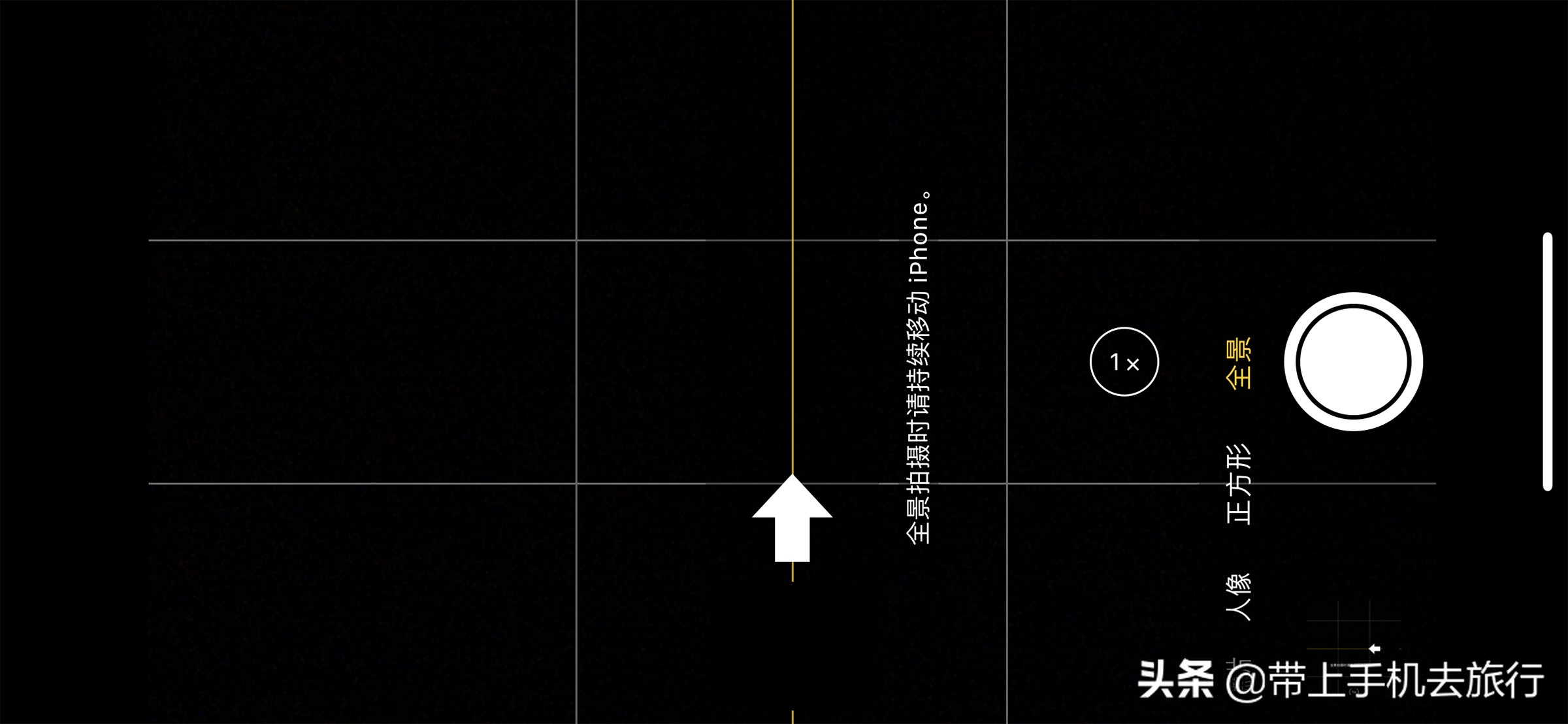 手机拍照全景图片大全,手机合成球形全景照片