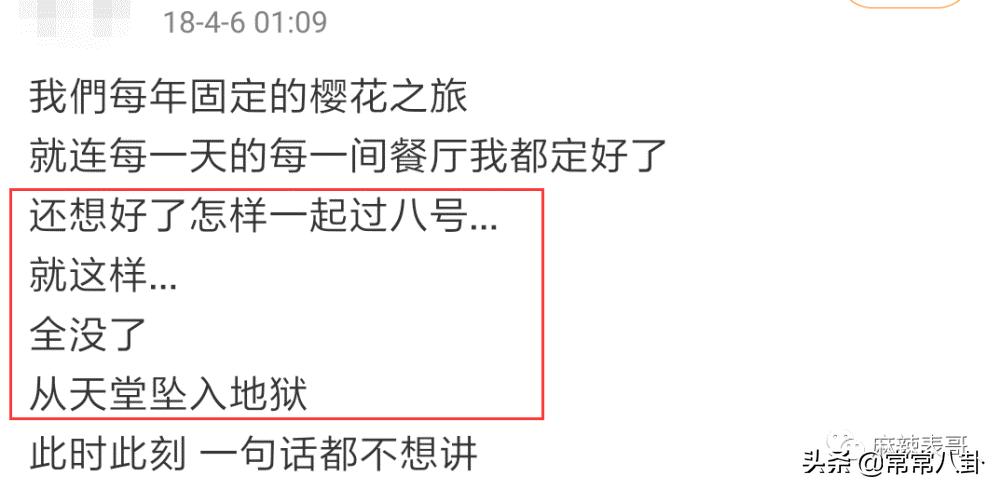 周扬青微博发文是真的吗,周扬青微博发的话