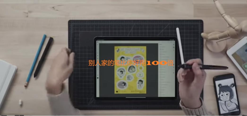 库克不会跟你讲这些，到底iPadPro值不值得买？