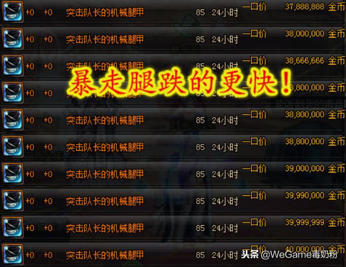 dnf剑魂换装现在远古遗愿没用吗,dnf远古遗愿对剑魂提升大吗