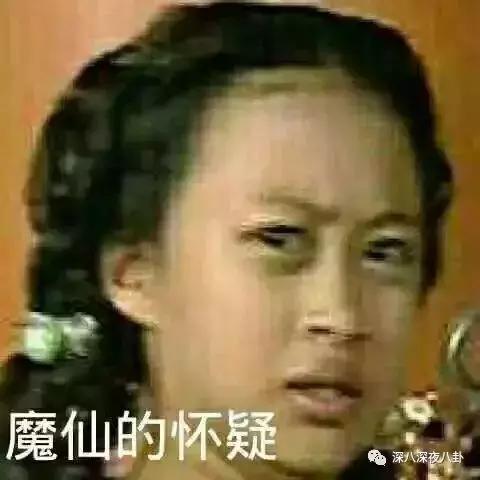 因为“雨女无瓜”这个梗，萧敬腾也被带上了热搜，