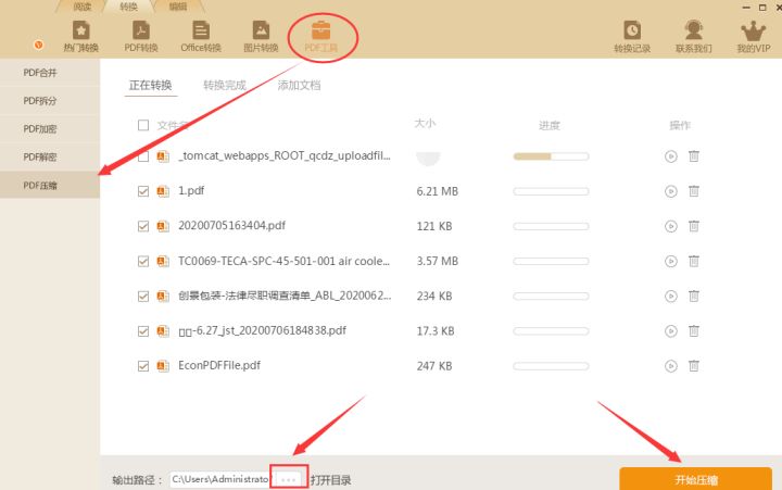 PDF太大怎么办？缩小PDF的4种常用方法