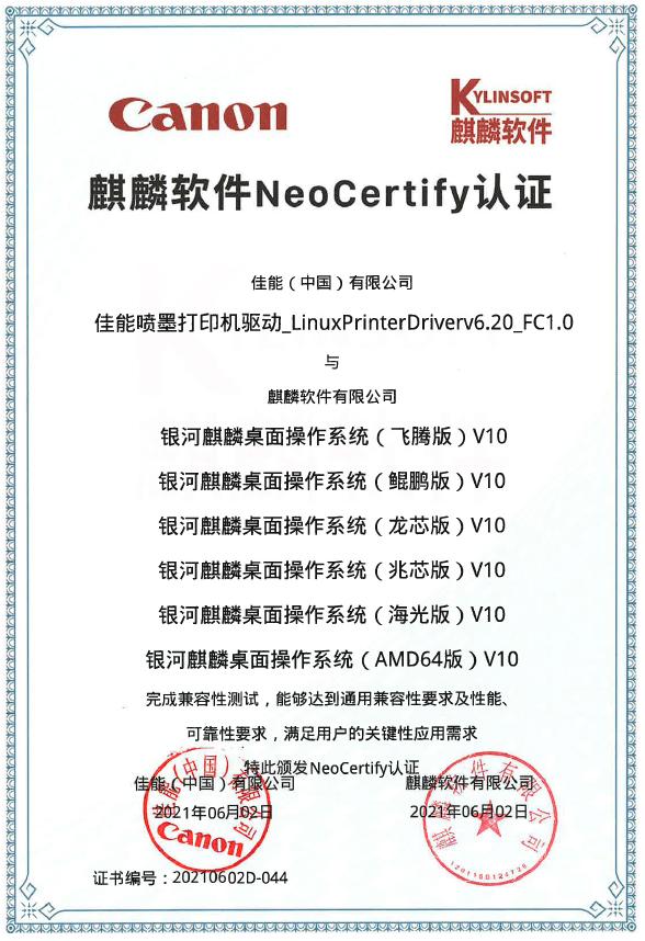 佳能最好用的喷墨打印机,佳能最好的喷墨打印机