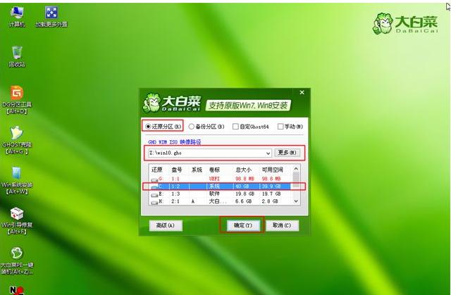 nvme固态硬盘分区ghost安装win10,vmwareghost安装win10