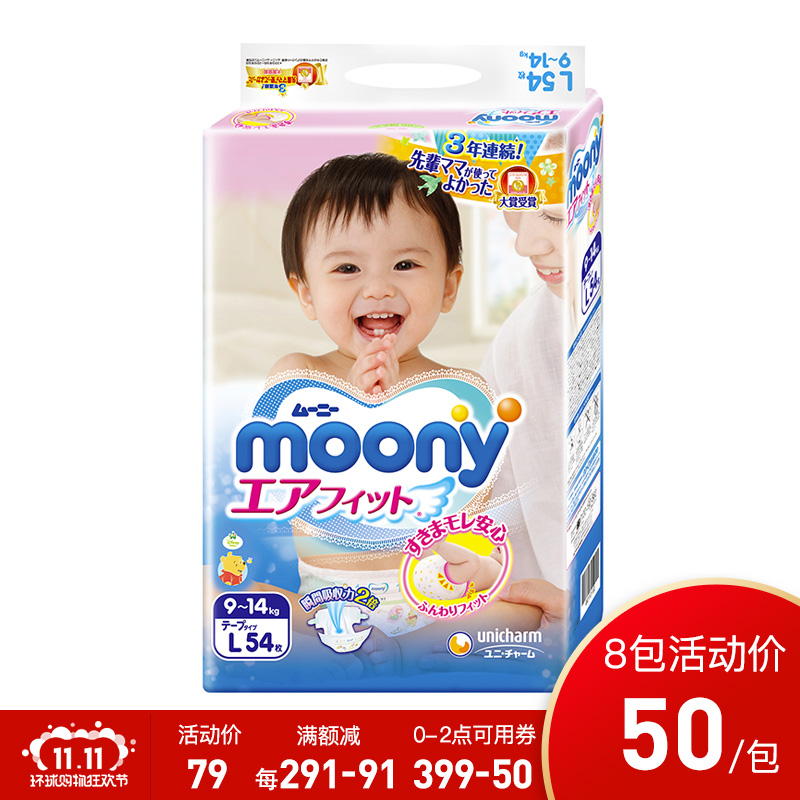 双11价格比平时便宜600多,今天双11怎么买到双11划算