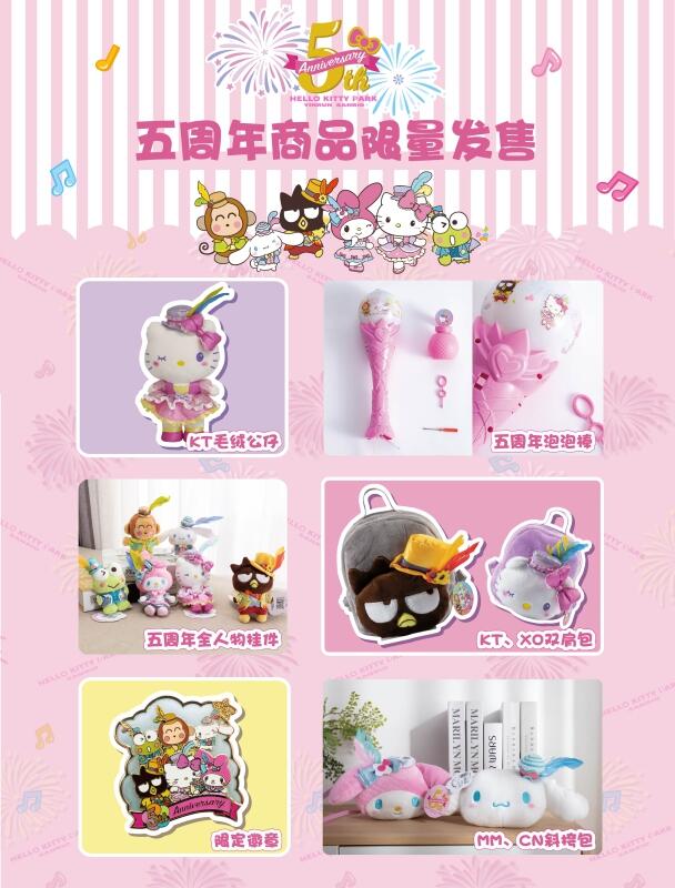 鏉窞hellokitty涓婚涔愬洯,鏉窞hellokitty涔愬洯