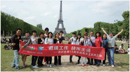 做有价值企业的经营理念,汤臣倍健高质量发展的底层逻辑