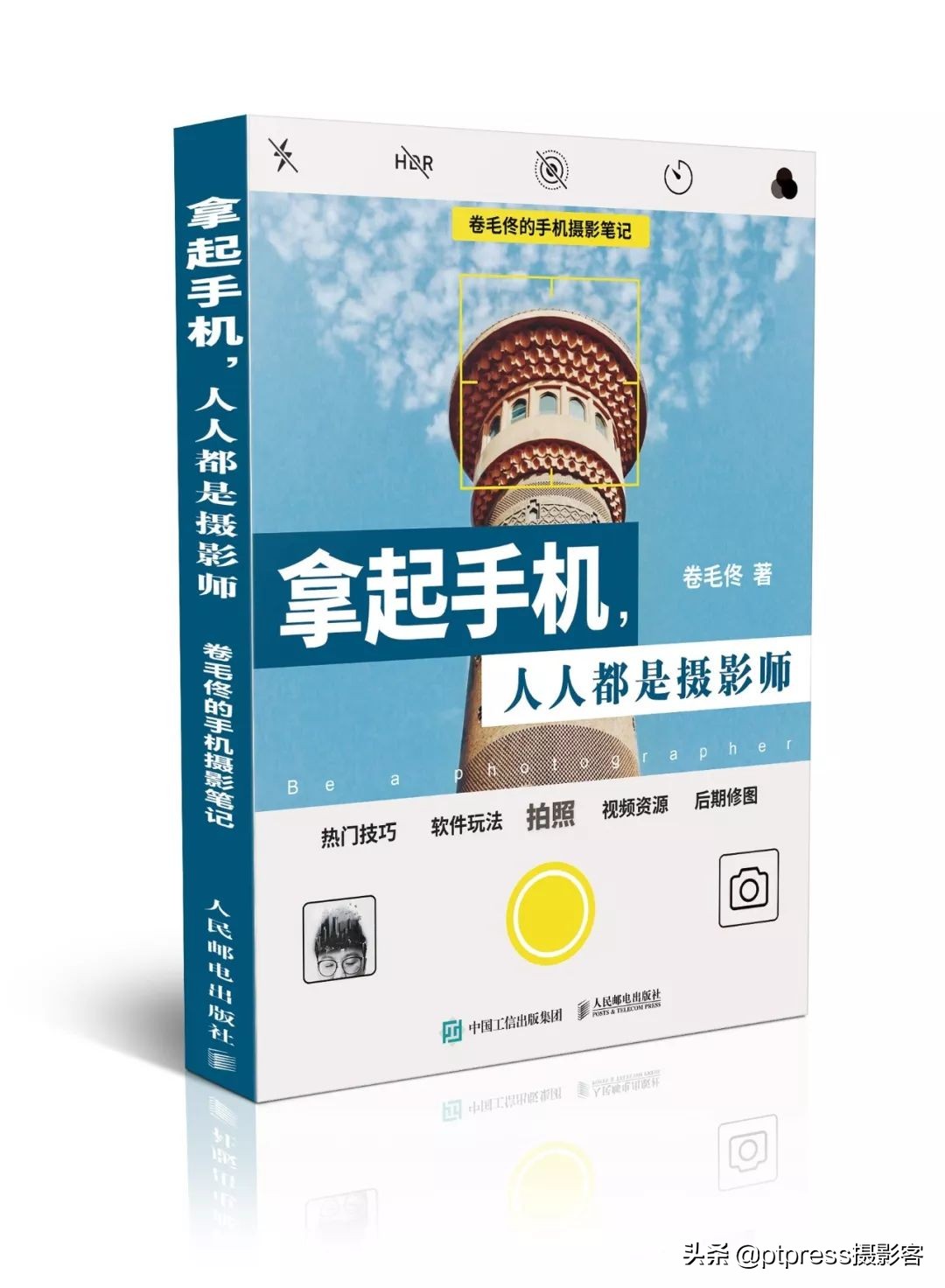 你还在随手拍，他已经凭手机摄影坐拥400万粉丝！（文末有彩蛋）