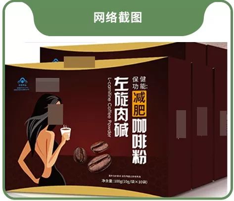 吃了心跳加速的减肥药,抖音上面的减肥胶囊有效吗