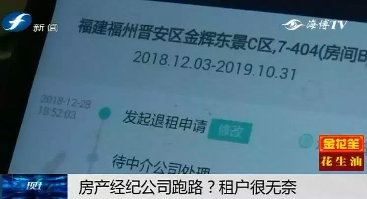 灏忓鑱旇璺戣矾绉熷鎬庝箞缁存潈,灏忓鑱旇绉熸埧绾犵悍鍚庣画