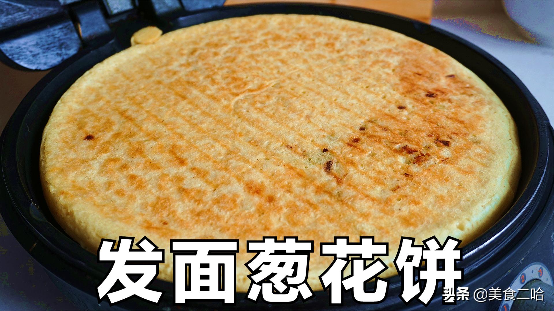 发面烙饼怎样才能让饼酥软,烙饼的面怎么发才能酥脆