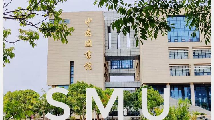 「法硕择校」——上海海事大学法律硕士录取数据分析