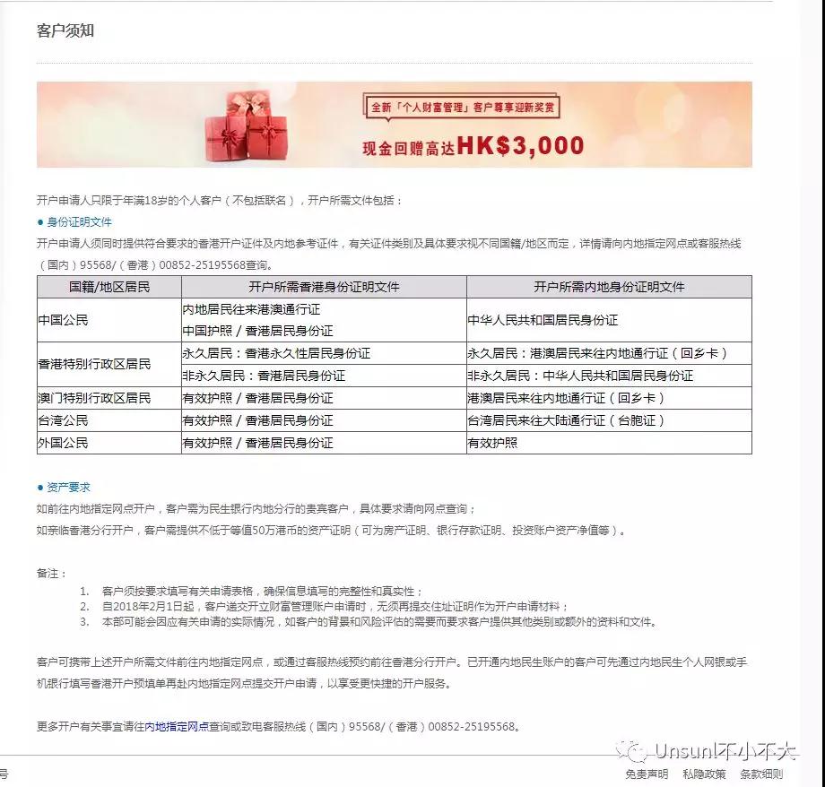 stripe支付如何申请,stripe未经授权收款是什么