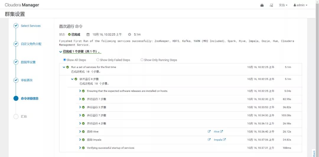 cdh6.3.2閮ㄧ讲,cdh6.2.0瀹夎