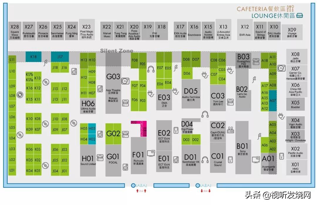香港高级视听展最新消息,2020香港高级视听展cd多少钱