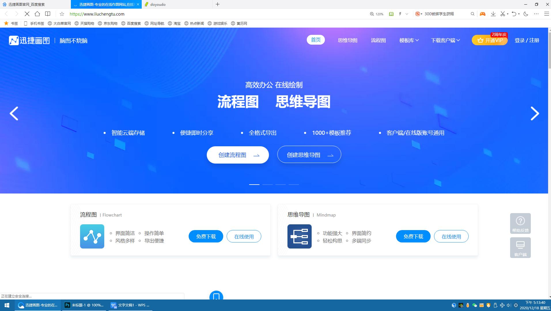推荐一个资源网站,收藏这几个资源网站超级好用