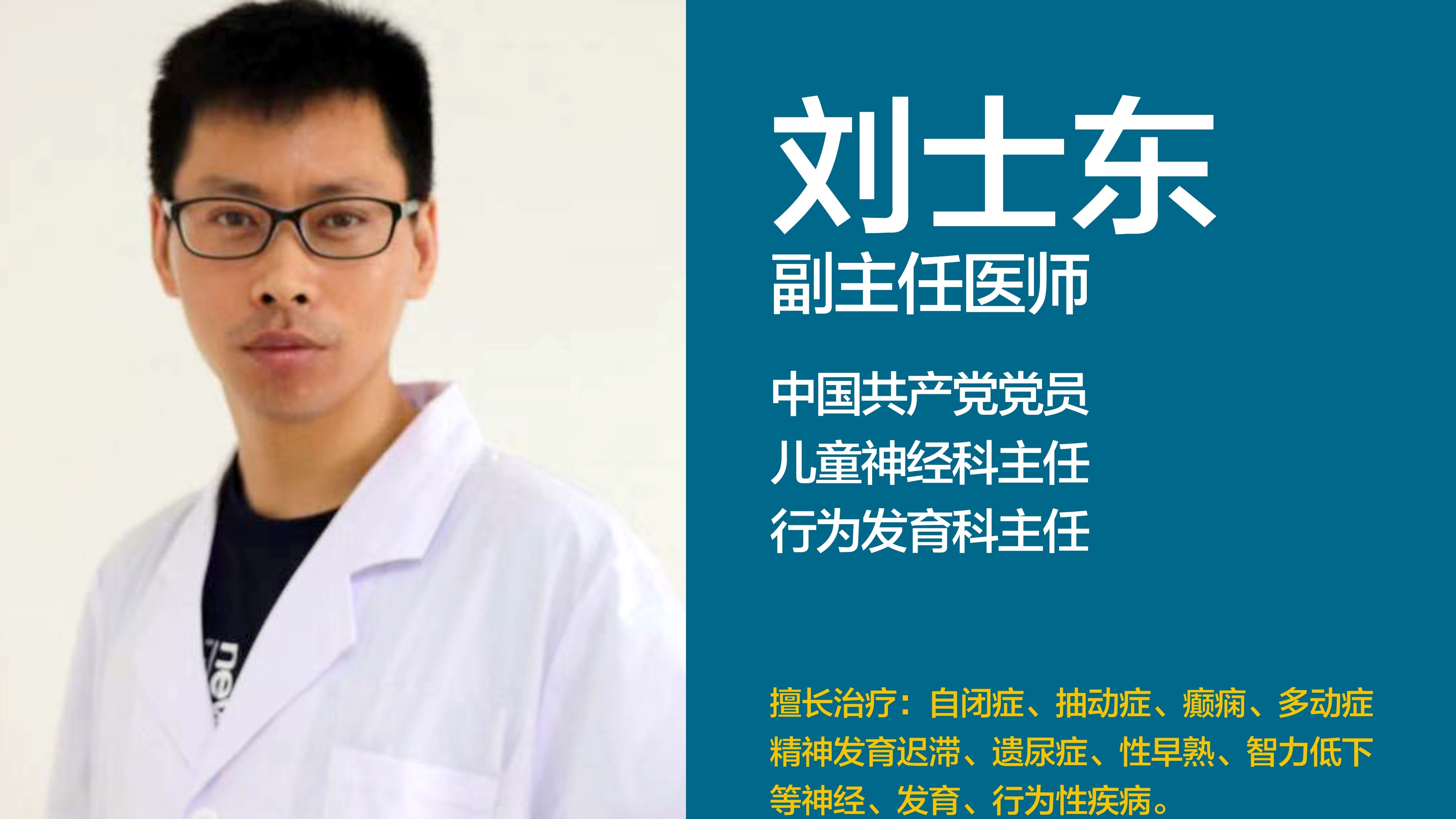 矮小症不能盲目使用生长激素,生长激素缺乏矮小症儿童视频