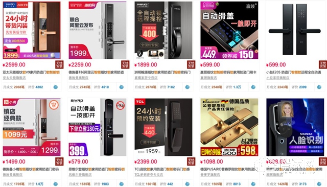 天猫智能锁质量怎么样,天猫智能锁测评