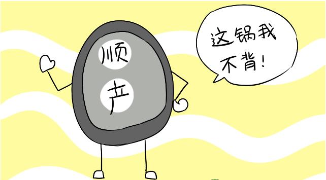 顺产后妈妈产道撕裂怎么护理,顺产妈妈产后为什么会发抖