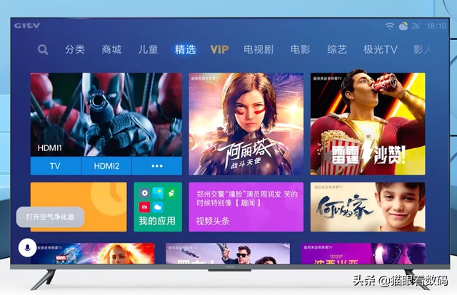 redmix652022款横评,redmi电视x65评价