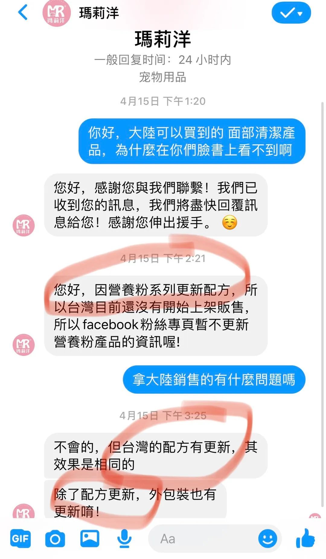 猫狗营养品,猫狗药品营养品