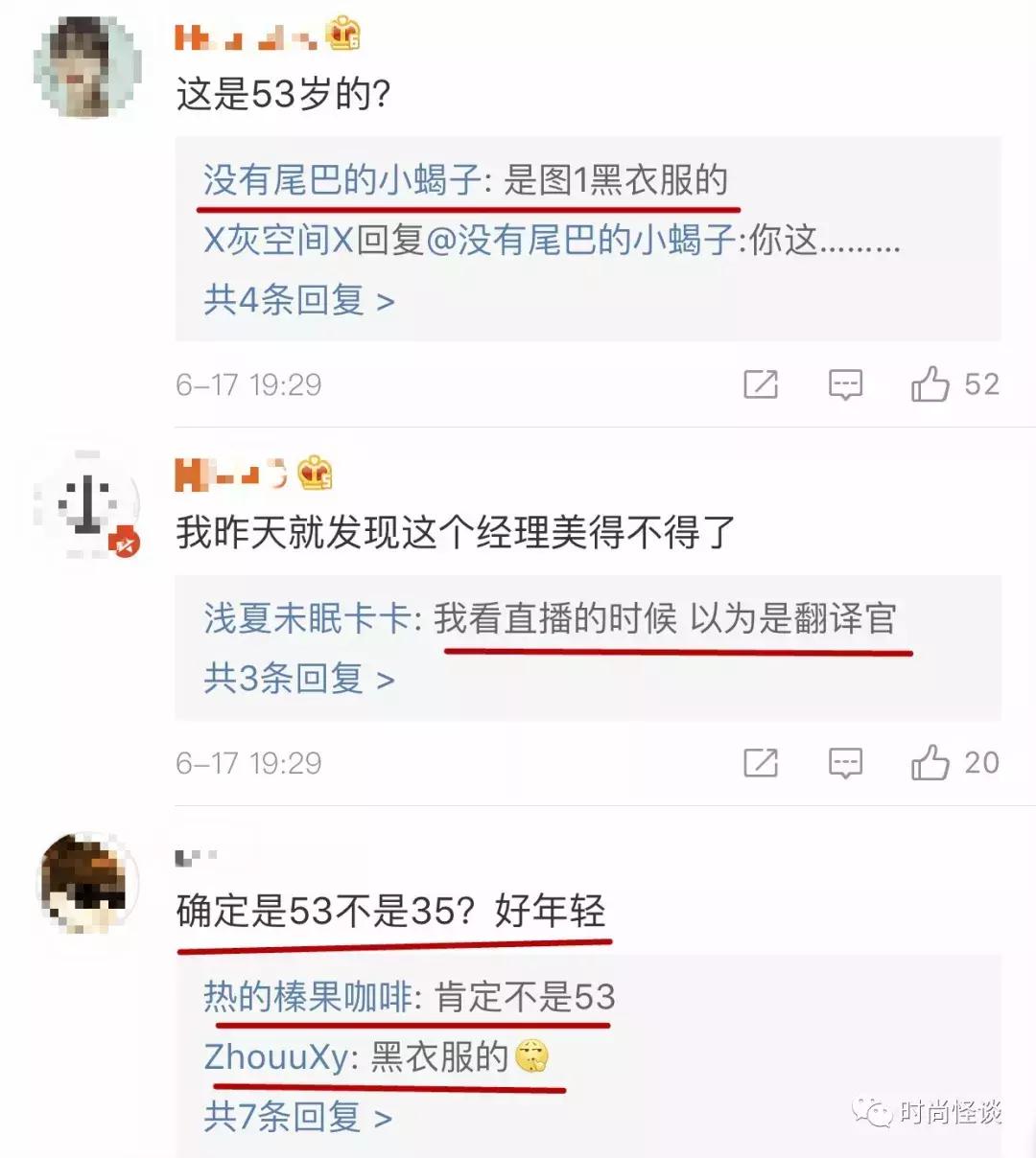 女足世界杯决赛美女如云,女足世界杯大妈