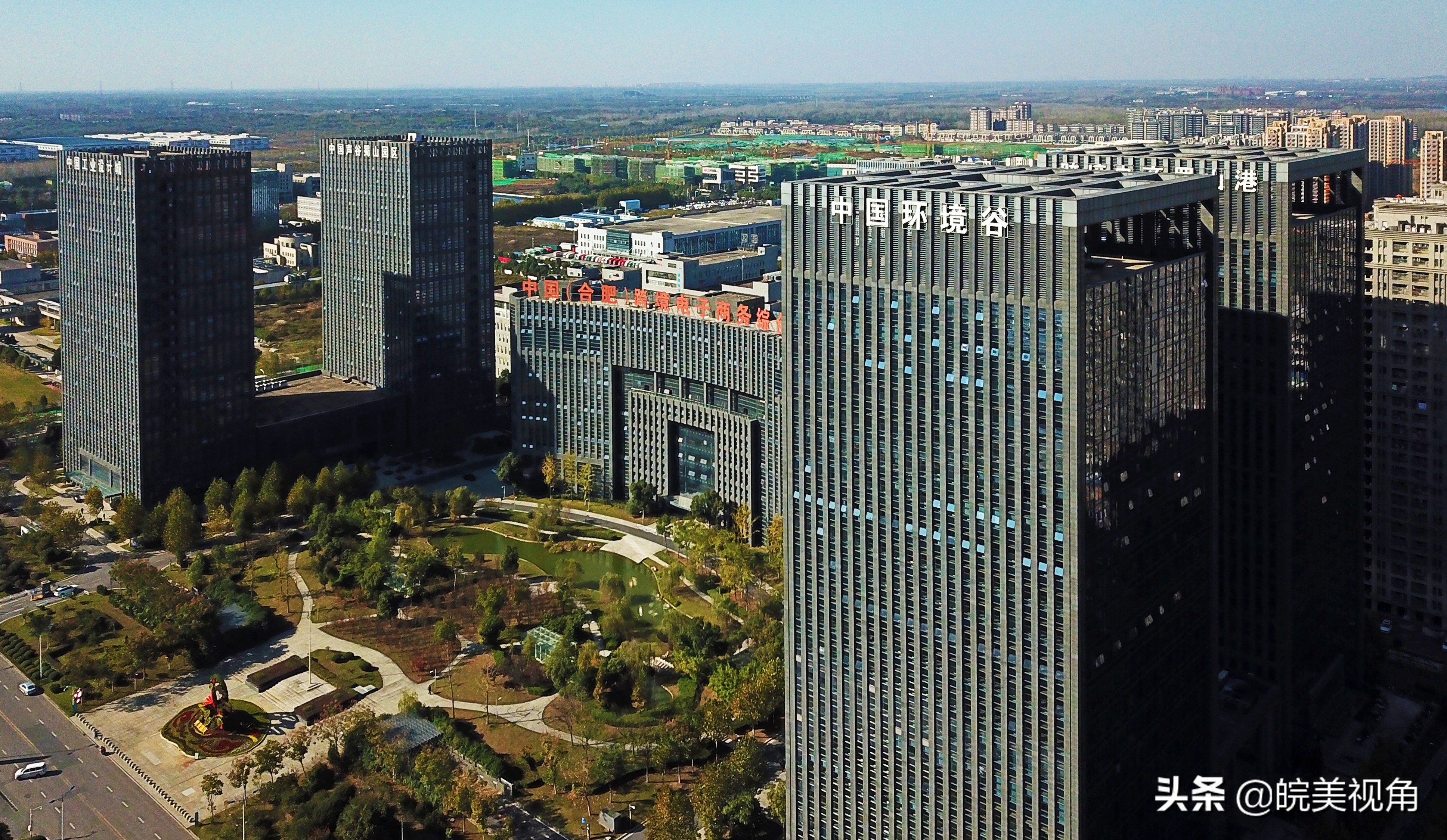 合肥蜀山区国家级经济开发区,蜀山经开区发展规划