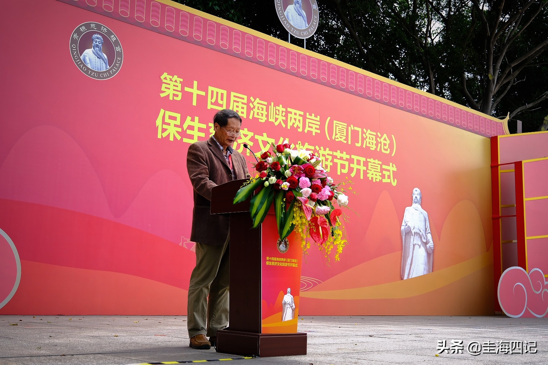 保生大帝吴本出生地,保生大帝正名