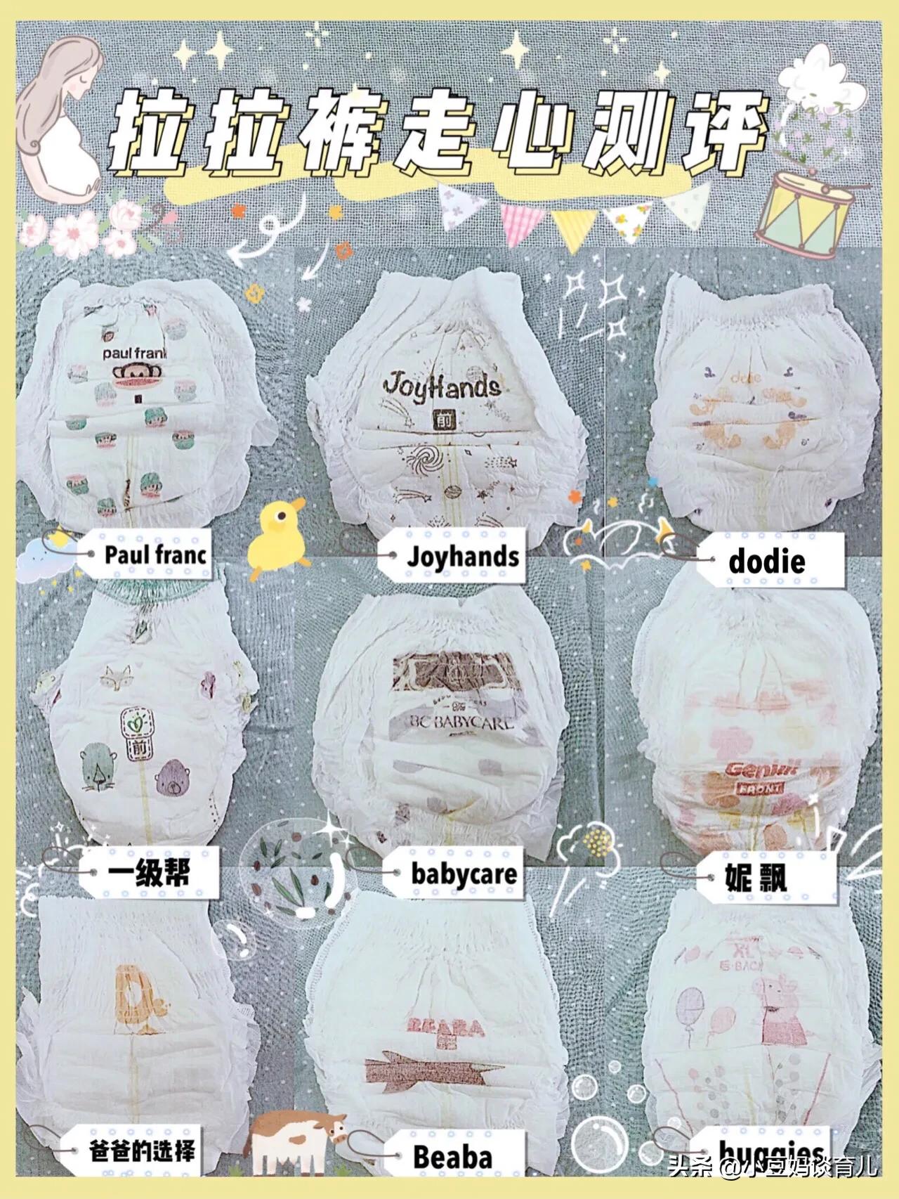 好奇小屁桃拉拉裤测评,好用实惠宝宝拉拉裤推荐