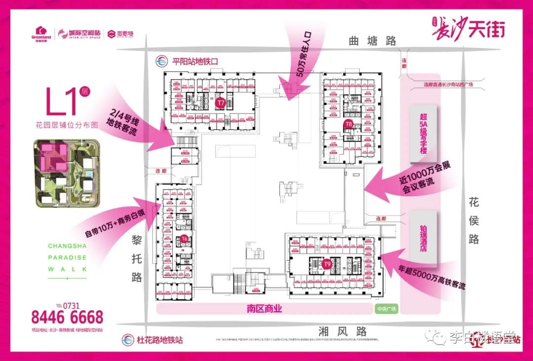 长沙敢买28.8万/㎡房子的人，又瞄中了这里