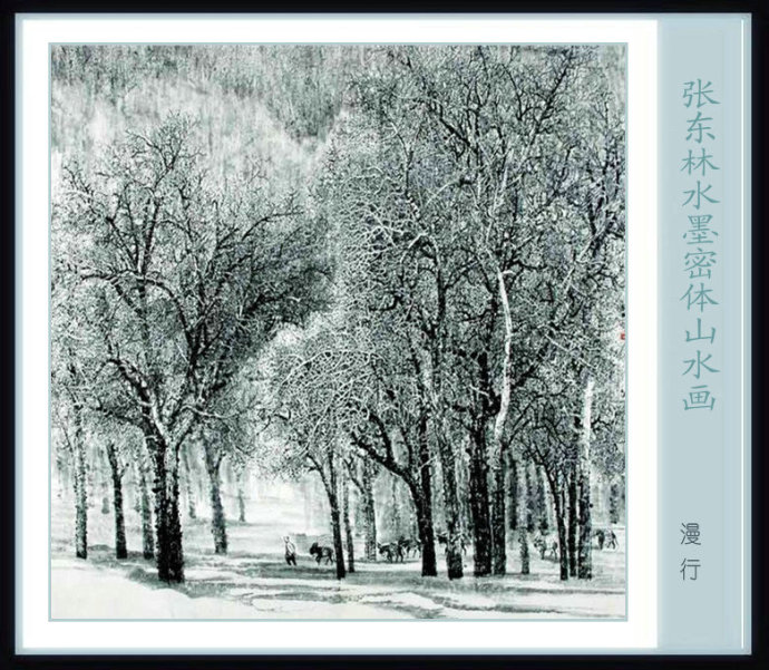 北派山水名家山水画,张东林山水画欣赏大全