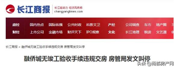 入郑6年深陷维权泥潭融侨的品牌“忽悠”路还能走多久?