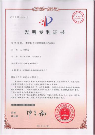 什么牌子洗面奶最好用又有效,洗面奶品牌公认最好用的洗面奶