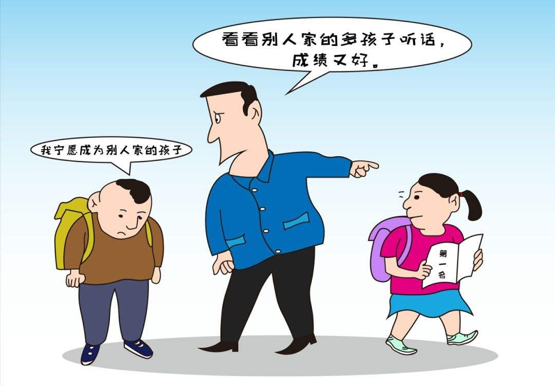 孩子出现攀比心理该如何引导,如何纠正孩子的攀比心理