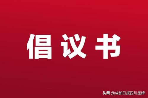 诚信认证办理,对于恶意商标申请我们应该怎么做