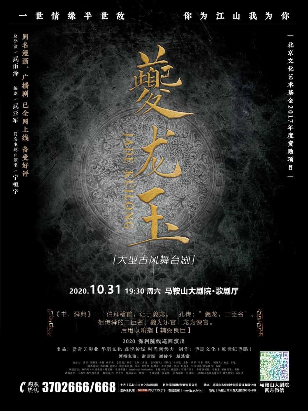 开心麻花鞍山演出,马鞍山开心麻花杂技