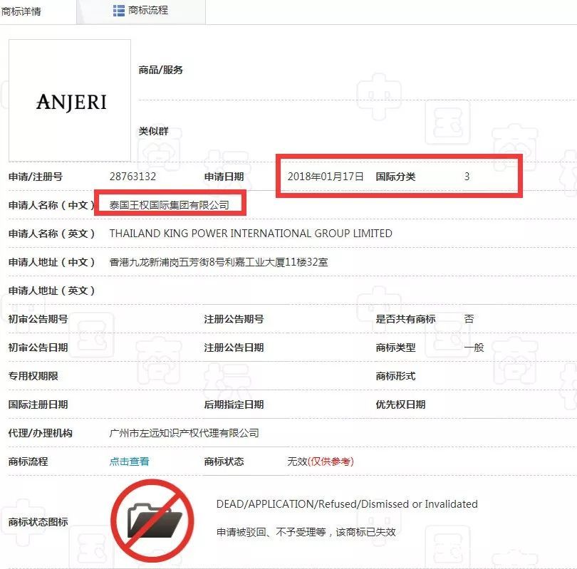 一哥专扒:RAY面膜被一哥扒的,可能连“*裤底**”都不剩!