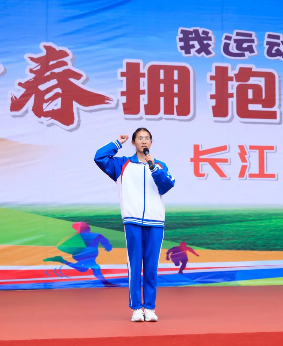 宜昌中小学运动会开幕式入场表演,宜昌长江初中运动会