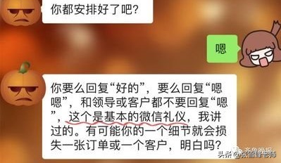 我怕浪费你的时间怎么回复,回复一句话有那么难吗
